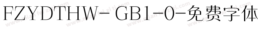 FZYDTHW- GB1-0字体转换